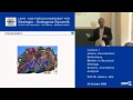 Challenges in Geological Modeling