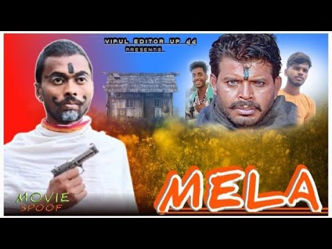 MELA_PART_2_ Vipul editor up44 ।RUPA_AND_GUJJAR_SHINGH।_FULL_MOVIE_SCENES। SUBSCRIBED