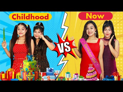 Birthday 🎂 Childhood Vs Now | Birthday 🎉 बचपन VS आज का जन्मदिन