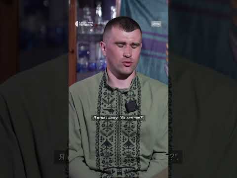 Зустрів тернополянина на стороні РФ