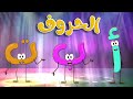 Alphabet Party Letter Activities