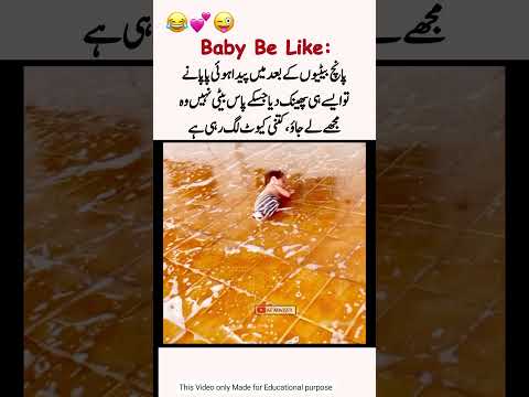 Take me from here๐๐#shortviral#funny#cutebaby