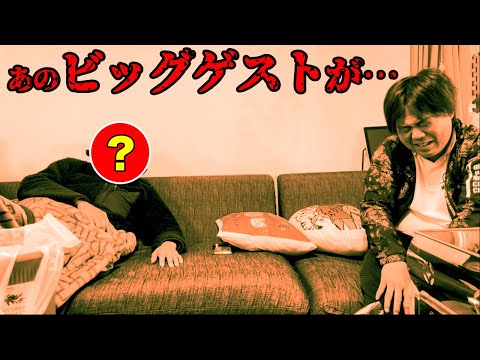 神奈川からきたあの伝説の男が…？！