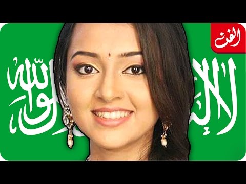 راجيني سعودية !!