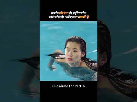 Legend of The Blue Sea Hindi Ep 4 | Hollywood movie explained #kdrama #hollywoodmovie #shorts