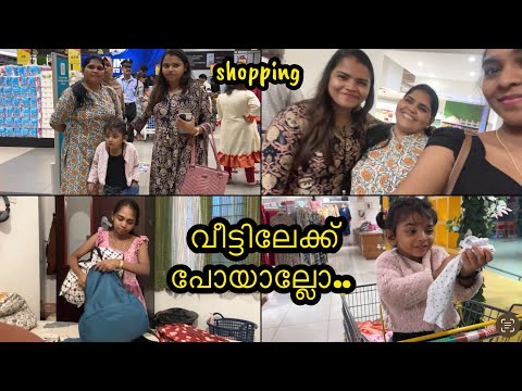 Daily Vlog • Shopping with Family 🥰