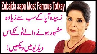 Zubaida Tariq K Totkay Videos Kansas City Comic Con