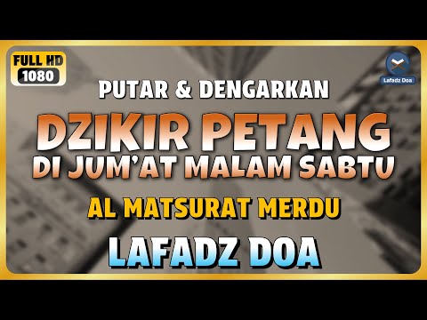 DZIKIR PETANG / DZIKIR MALAM di HARI JUMAT MALAM SABTU l ZIKIR PEMBUKA PINTU REZEKI - LAFADZ DOA