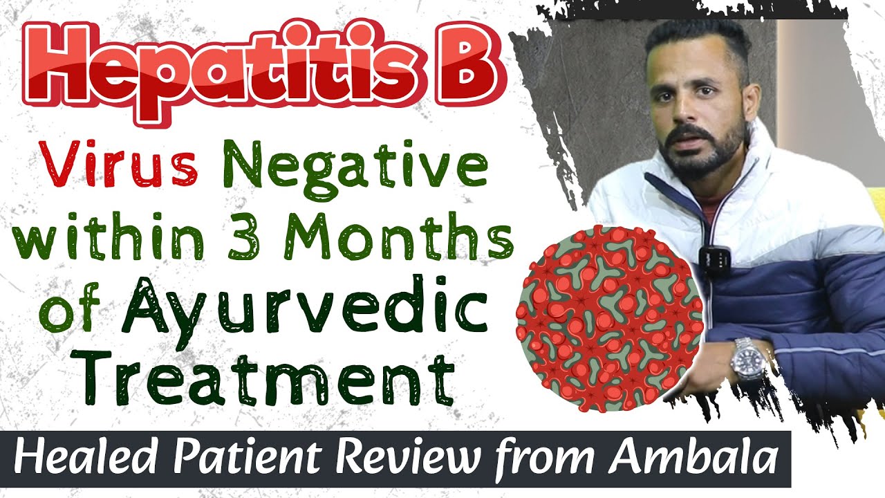 Watch Video Hepatitis B Virus Negative within 3 Months of Ayurvedic Treatment- Healed Patient Review from Ambala