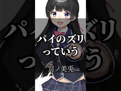 【にじさんじ】心に響くライバーの名言集その7 #にじさんじ #vtuber #切り抜き #名言集