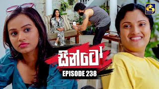 Sinto (සින්ටෝ) | Episode 238 | 10th September 2025 | Swarnavahini
