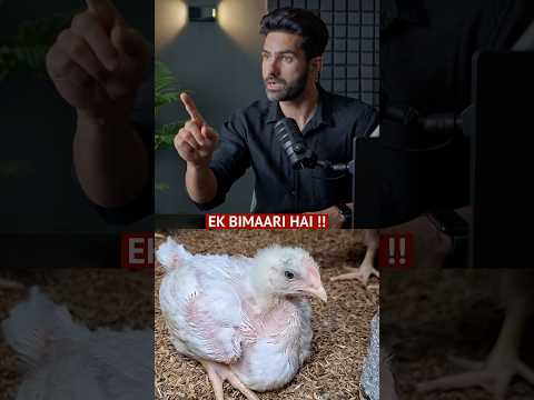 ๐ฑ Broiler Chicken se CANCER !!