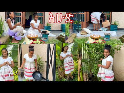የኔ ቀን🧿ባሌ ማታ ማታ ዝም ብሎኝ ነዉ የሚተኛዉ