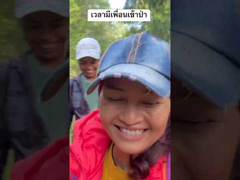 มีความสุขทุกครั้งที่มีเพื่อนมาเก็บเห็ดด้วยคนไทยในสวีเดน