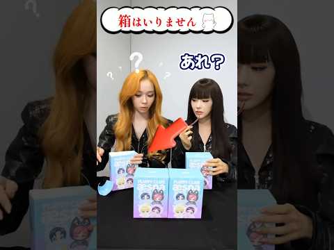 【aespa】アイドルの雑な開封式www #ウィンター #ジゼル