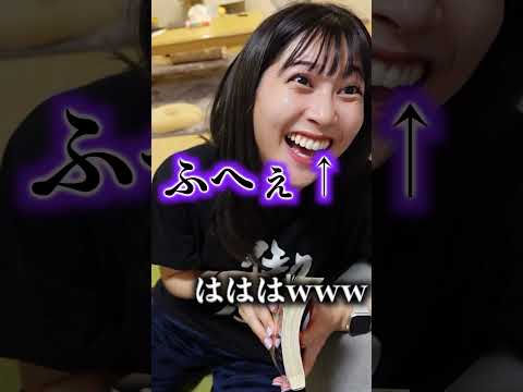 推しの子にハマってる嫁にオススメの本教えてあげた　#shorts