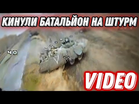 На Курщині росіяни кинули в атаку цілий батальйон!