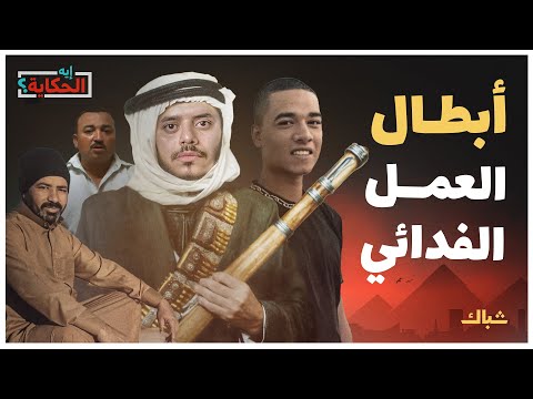 كيف تغير مفهوم الأعمال الفدائية في عقيدة الأنظمة والجيوش العربية؟