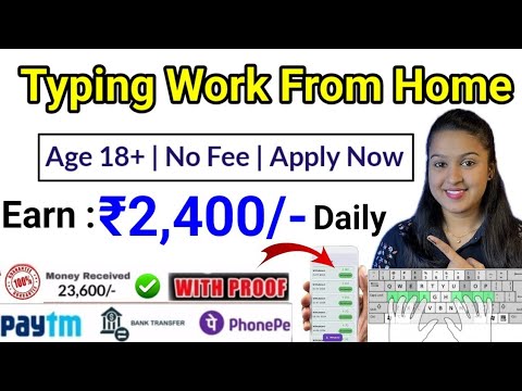 Page Typing Work From Home | Daily Earning | No Investment | Anybody Can Apply!!!