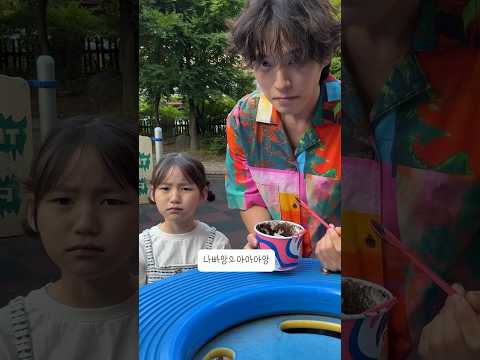 딸내미 골탕먹이기 전문ㅋㅋㅋ(미안해 이수야)