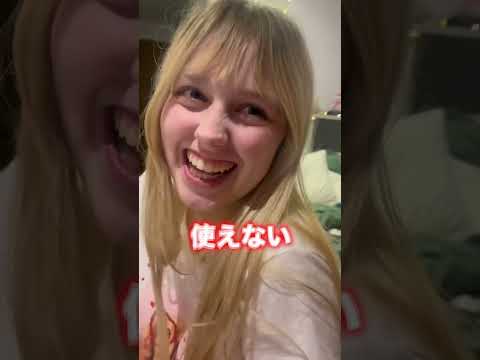 #国際カップル #英語 #国際夫婦