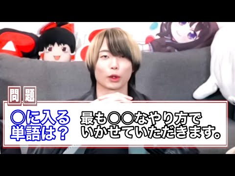 【流行語大賞】Z世代の流行といえばさすがにわかるよね？