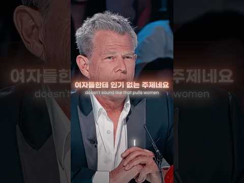 이 15살 계산기는 심사위원에게 제대로 복수합니다..🥶
