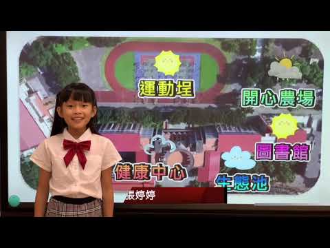 校園活動花絮影音 pic
