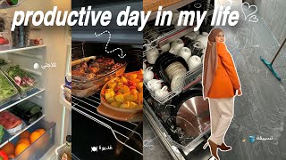 Productive day in my life 🧡✨ | تجمعات عليا روينة وجاي رمضان 🌙 ستفت تقديا 🍅🥩 تهليت فراسي وبنياتي