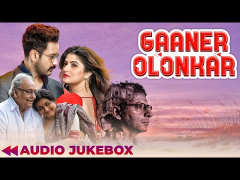 Gaaner Olonkar | Audio Jukebox | Amara Bengali | Latest Bengali Songs | Bangla Hit Songs