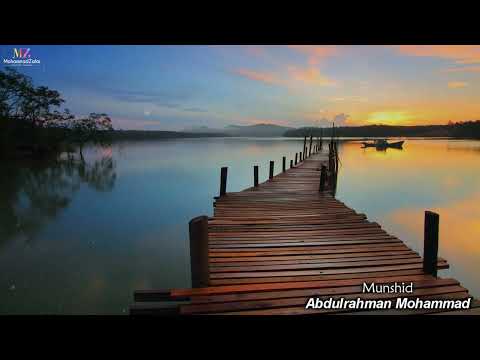 Dhaman (Arabic Nasheed) | ظمآن | Abdulrahman Mohammad