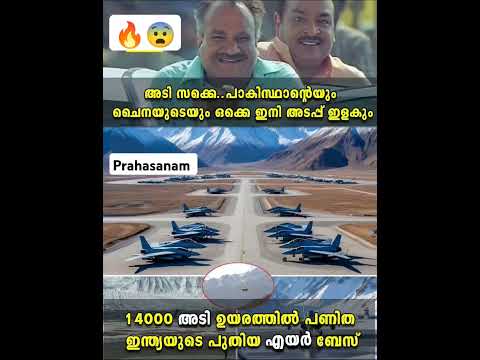 ഇന്ത്യൻ മണ്ണിൽ ഇനി കളിയൊന്നും നടക്കില്ല 🔥❤️ ബാക്കി കമന്റ് ബോക്സിൽ ഉണ്ട് വായിക്കാമോ ❤️🔥 #shorts