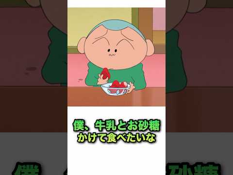 【人をイラつかせる天才児】マジで気色悪過ぎた国民的アニメキャラ　アニメ、漫画