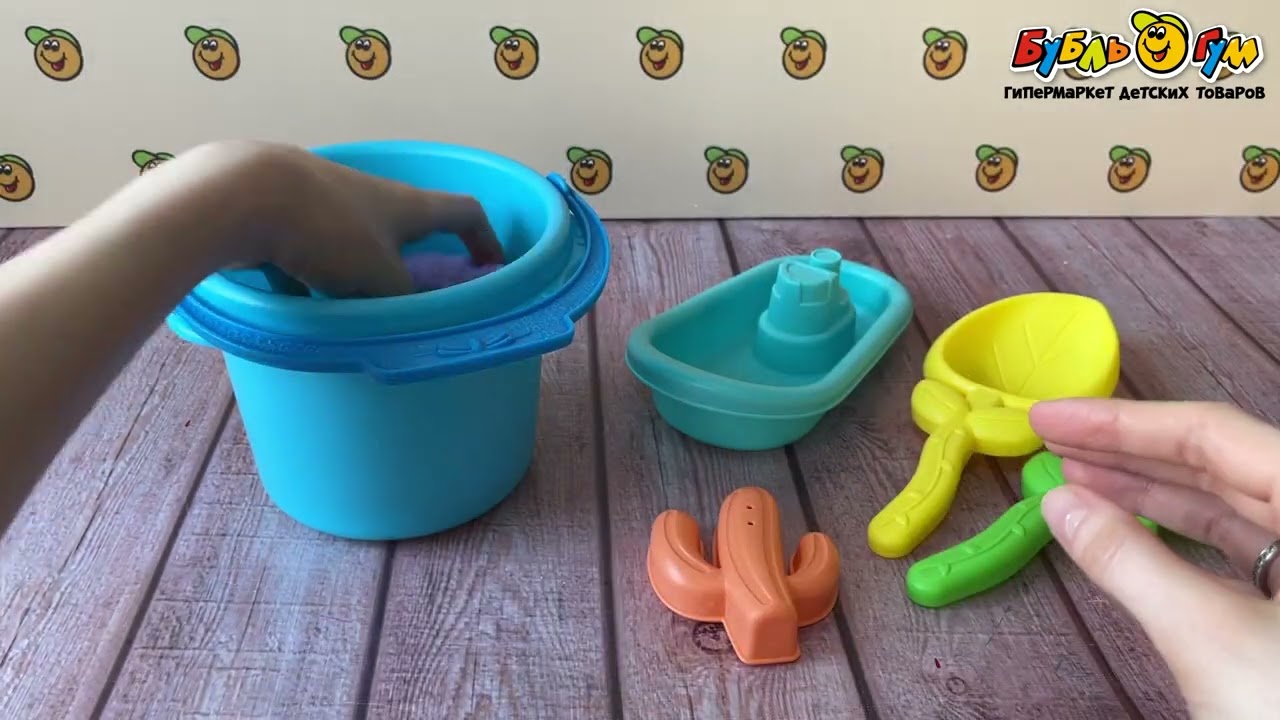 Набор песочный с ведерком и формочками 8шт  - видео