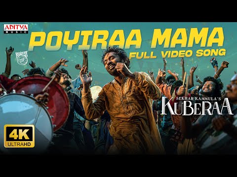Poyiraa Mama Full Video Song | Kuberaa | Dhanush, Nagarjuna, Rashmika | Sekhar Kammula | DSP