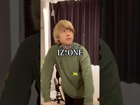 初めて見たとき #Shorts