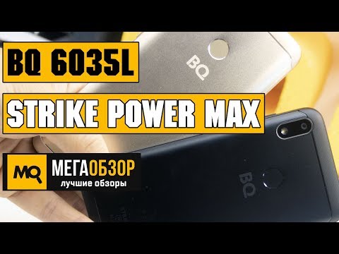 (RUSSIAN) BQ 6035L Strike Power MAX и BQ 5535L Strike Power Plus обзор смартфонов