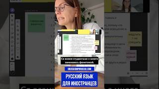 Занимаемся фонетикой