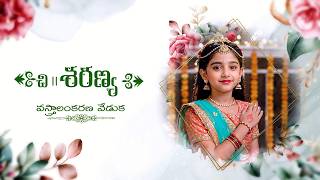 Half Saree & Dhoti Ceremony Invitation | Dhoti Ceremony & Half Saree invitation | Telugu + English