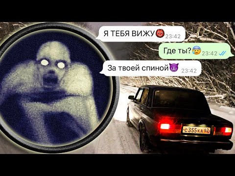 вы не поверите Рейк за окном моей машины