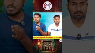 Padmanabhaswamy Temple's Vault B Mystery | Minutes Mystery