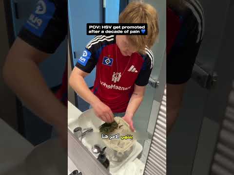 تمت سرقة عشب دوري الأبطال من أجل خطة عبقرية ⚽🌱💡