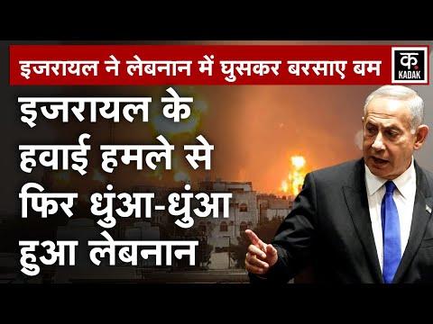 Israel Hamas War: इजरायल ने Lebanon में Hezbollah के कब्जे वाले इलाकों पर किया drone attack | n18g