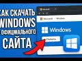  WINDOWS    MICROSOFT
