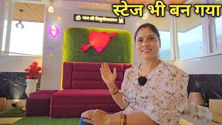 हमारे नए घर में हो गया मैरिज हॉल तैयार || Pahadi Lifestyle Vlog || Priyanka Yogi Tiwari ||