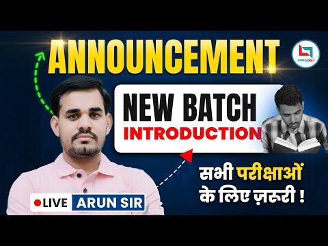 हिन्दी दिवस Special | New Batch Introduction By Arun Sir