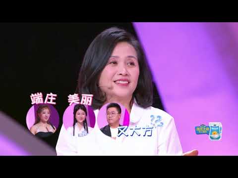 非诚勿扰 完整版 恋爱中做彼此粉丝是什么体验？女嘉宾为奇妙缘分爆灯！200516
