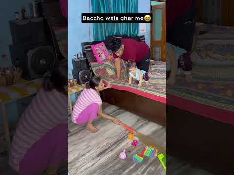 Kya aapke ghar ka bhi yehi hai ? 😡😡 please comment krna #shorts