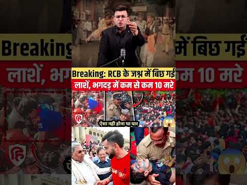 YE SAB BAND KARE