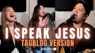 I Speak Jesus - Tagalog Version - Sa Ngalan Ni Hesus - gloryfall Thumbnail
